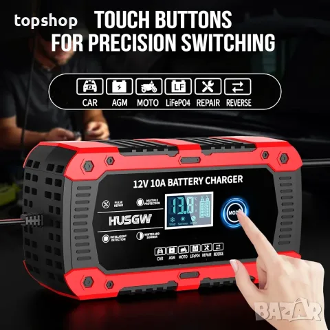 Чисто ново интелигентно зарядно за акумулатор Husgw 12V 10A (с LCD дисплей и пулсов ремонт) , снимка 2 - Аксесоари и консумативи - 55829030