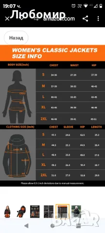 Дамско яке с подгряване Батерийни якета с подгряване Дамско термо палто за лов на открито Туризъм

, снимка 4 - Якета - 47895955