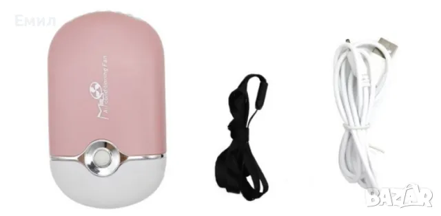 Мини вентилатор за извиване на мигли, снимка 10 - Вентилатори - 47698629