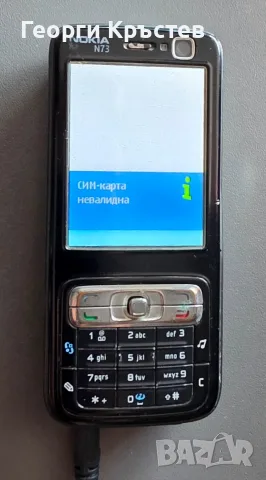 Nokia 7500 Prism и N73 - за ремонт, снимка 9 - Nokia - 56228481