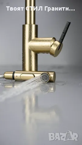 Златен смесител за кухня, изтеглящ се чучур, 2 вида струя - Momi BG, снимка 3 - Смесители - 48132543