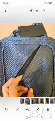 Momo design MD 107 NY чантичка мъжка, снимка 2 - Чанти - 53376972