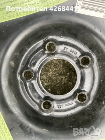 Ауди 125 70 19 патерица Audi, снимка 4 - Гуми и джанти - 56482962