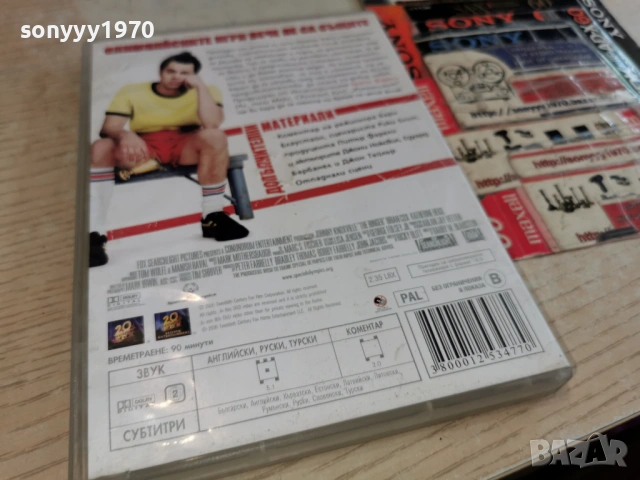 ИЗМАМНИКЪТ ДВД 2004261628LCHERY1, снимка 13 - DVD филми - 54255044