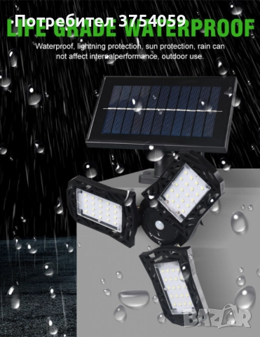 Слънчева соларна LED лампа за къмпинг и домакинство, снимка 6 - Лед осветление - 52364097