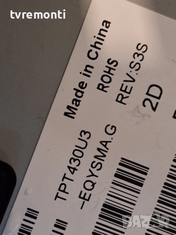 T-Con Board 6870C-0769A 6871L-5951A ,за 43-инчов телевизор PHILIPS Модел 43PUS7354/12, с дисплей TPT, снимка 4 - Части и Платки - 52893252
