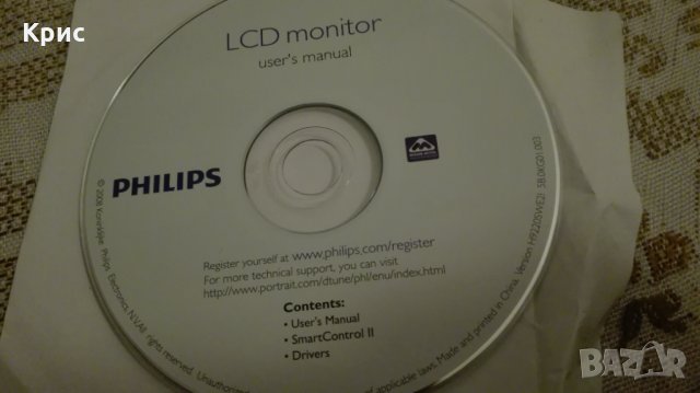 Софтуер за компютърен LCD монитор Philips