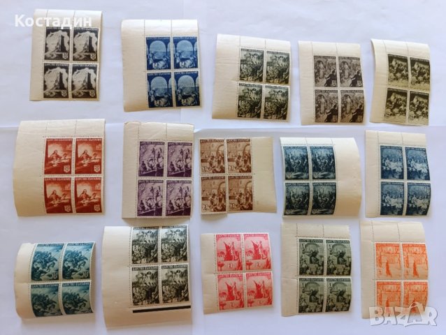 Пощенска марка България 1942 Българска история