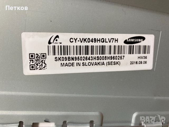 UE49KU6502U, снимка 6 - Части и Платки - 38469624