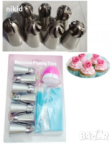 сет 7 бр руски накрайник дюза с трицветен адаптор и пош торба