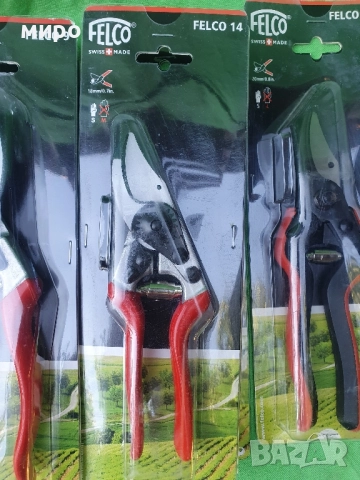 FELCO Овощарски/лозарски /ножици , снимка 7 - Градински инструменти - 51644812