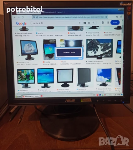 Монитор ASUS VB -171 - 17 инча, снимка 5 - Монитори - 50470108