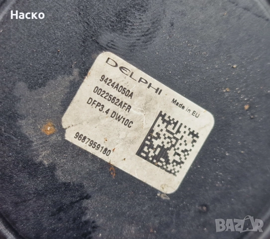 ГНП Горивна Помпа Citroen C5 C4 DS4 DS5 Peugeot 3008 508 5008 407 2.0 HDI 9424A050A 9687959180, снимка 3 - Части - 52673376