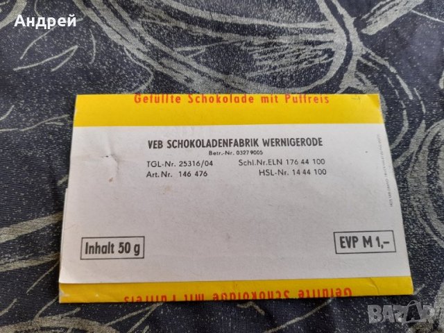 Стара опаковка от шоколад Puffreis, снимка 2 - Други ценни предмети - 37461245