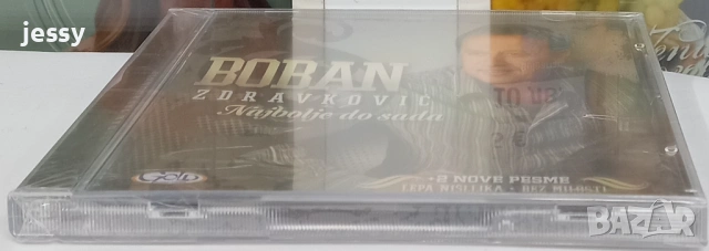 Boban Zdravkovic - Колекция от дискове, снимка 7 - CD дискове - 53365984