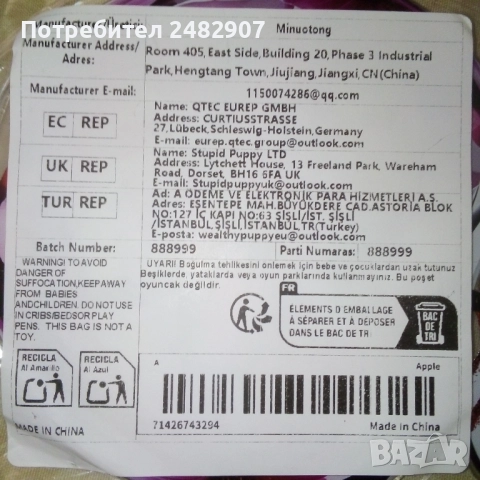 2D декорация, снимка 8 - Други - 51625007