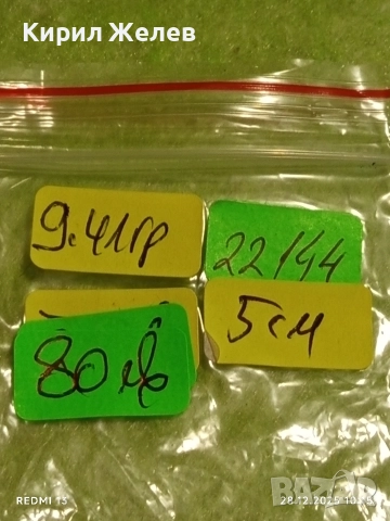 Сребърен кръст Исус от Назарет , Царят на Юдеите майсторска изработка 22144, снимка 11 - Колиета, медальони, синджири - 52917598