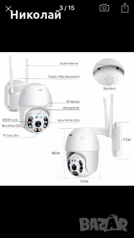 Охранителна камера PTZ, снимка 11 - IP камери - 30605620