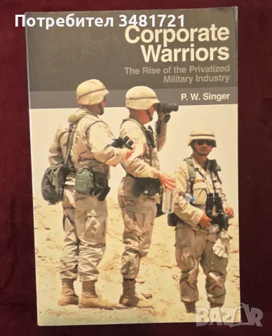 Corporate Warriors. The Rise of the Privatized Military Industry
