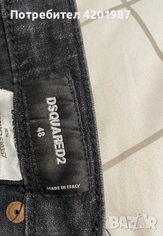 Dsquared2 мъжки дънки размер 48 (M) – Made in Italy, снимка 5 - Дънки - 52949242
