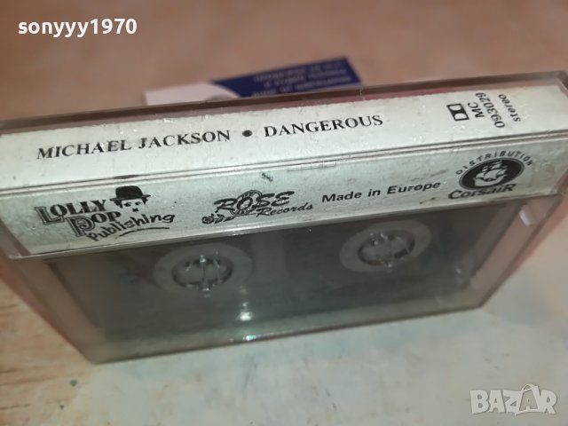 ПОРЪЧАНО-MICHAEL JACKSON-КАСЕТА 0702231402, снимка 6 - Аудио касети - 39589554