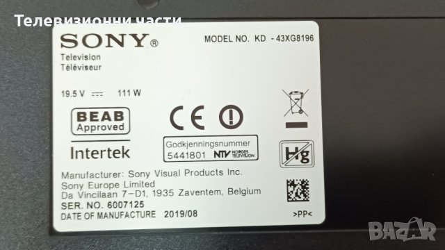 Sony KD-43XG8196 със счупен екран-1-982-626-41/1-982-630-32/6870C-0761A/4-595-780/YM9S043HNG01, снимка 2 - Части и Платки - 38218369