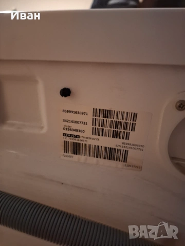 Пералня Whirlpool FFB 8458 BV EE 6th Sense 8кг За Части, снимка 2 - Перални - 53140869