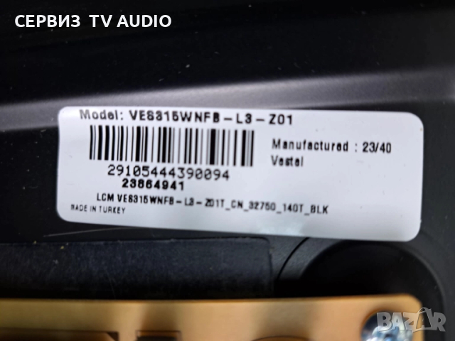 Main board  17MB181V,TV TOSHIBA 32WV2E63DG, снимка 2 - Части и Платки - 51485414