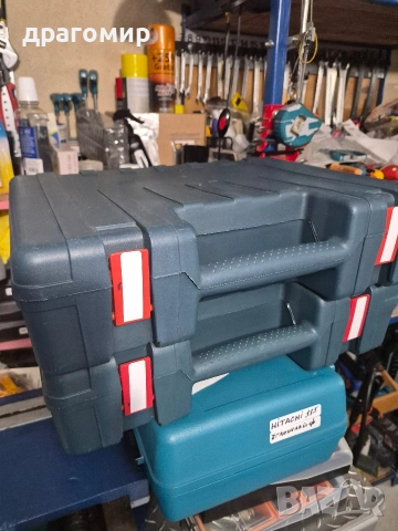 2 броя куфари за инструменти