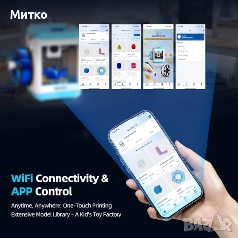 Geeetech обновен 3D принтер за деца и начинаещи, високоскоростен мини 3D принтер, , снимка 2 - Друга електроника - 53938019