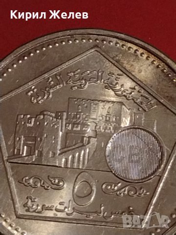 Рядка Арабска монета много красива за КОЛЕКЦИЯ ДЕКОРАЦИЯ 31535, снимка 2 - Нумизматика и бонистика - 44287977