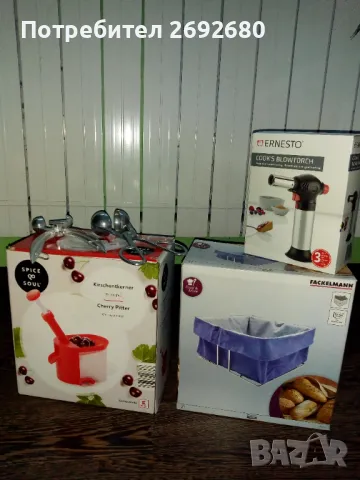 Панер за хляб, газова горелка, уред за вадене на костилки , снимка 1