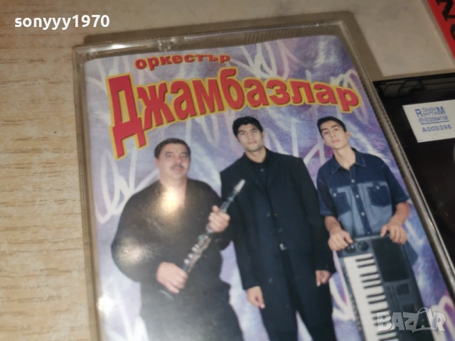 ОРКЕСТЪР ДЖАМБАЗЛАР-ОРИГИНАЛНА КАСЕТА 0701261811, снимка 5 - Аудио касети - 53023595
