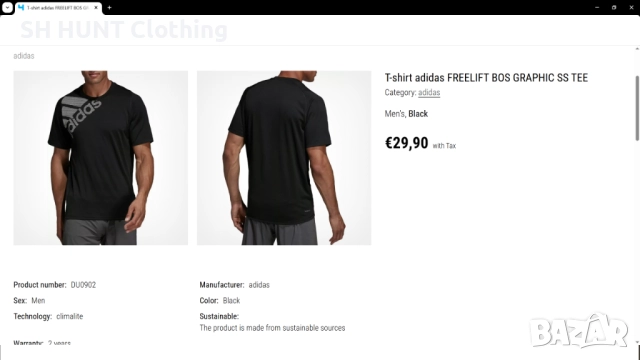 Adidas FREELIFT BOS GRAPHIC Mens T-Shirt Размер XL мъжка тениска 6-67, снимка 2 - Тениски - 52794118