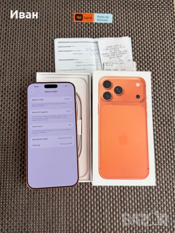 КАТО НОВ❗️256Gb⚠️iPhone 17 Pro Max Orange❗️24м ГАРАНЦИЯ, снимка 4 - Apple iPhone - 55991898