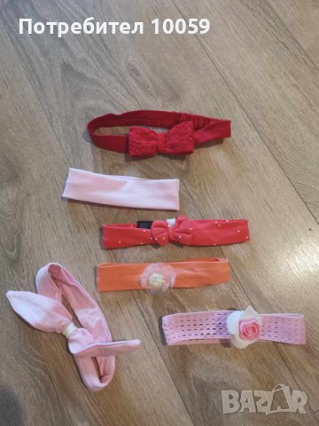 Лот бебешки ленти за глава за момиче до 1-2 год