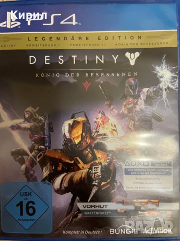 Destiny ps4, снимка 2 - Игри за PlayStation - 38388248