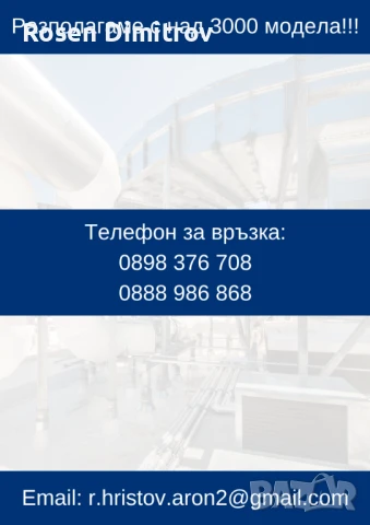 Декоративни метални решетки за климатици, снимка 8 - Други - 50545382