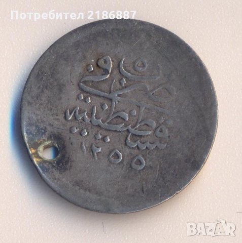 Османска Турция сребро 2,76 гр., 1843 година , снимка 1 - Нумизматика и бонистика - 34214960