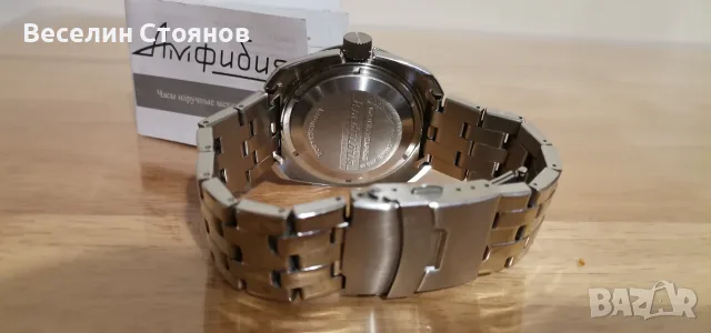 Восток Амфибия Водолаз, снимка 5 - Мъжки - 56037851