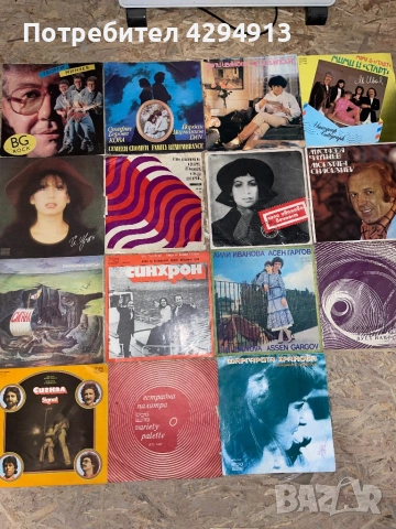 Грамофонни плочи