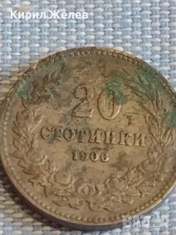 Монета 20 стотинки 1906г. Княжество България за КОЛЕКЦИЯ ДЕКОРАЦИЯ 39607, снимка 3 - Нумизматика и бонистика - 44429903