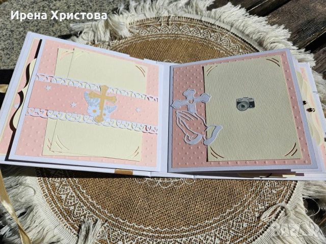 Албум за кръщене. Наличен! , снимка 5 - Други - 54113863