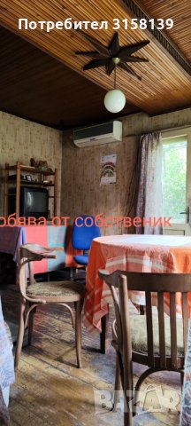 Къща в Брацигово от собственик, снимка 2 - Къщи - 42662743