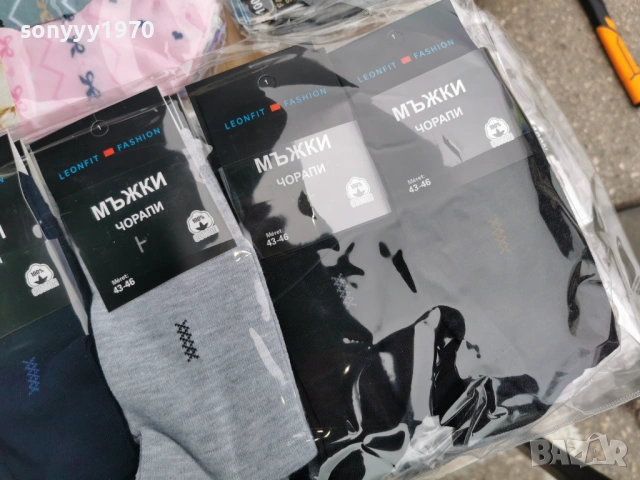МЪЖКИ ЧОРАПИ ПО 1 ЕВРО 0204261735, снимка 3 - Мъжки чорапи - 54068834