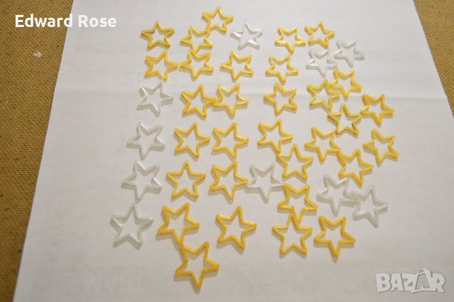Звездички от пластмаса, снимка 1