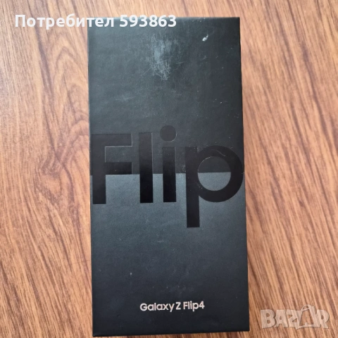 Samsung Z Flip 4