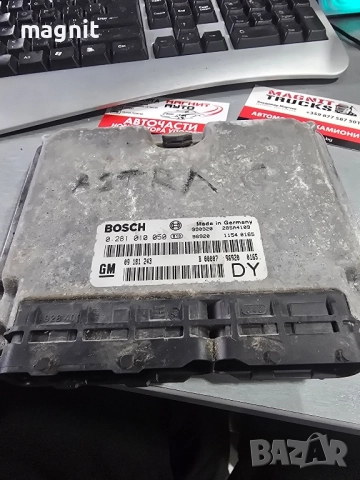 0281010050 ECU Компютър двигател за Опел Астра Opel Astra G 2.0DTi 09181243, снимка 2 - Части - 52466025
