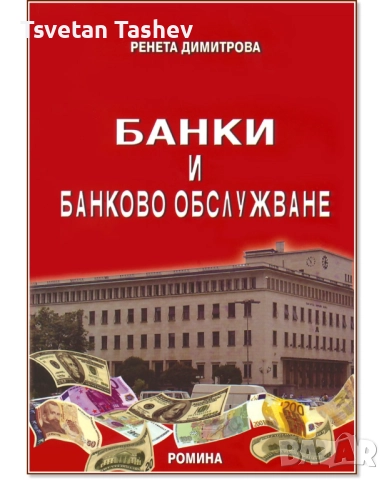 Онлайн-обучения със сертификат