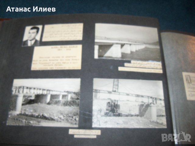 Уникален соц фотоалбум на бългаски специалисти в Афганистан 1963г., снимка 9 - Други ценни предмети - 29324863